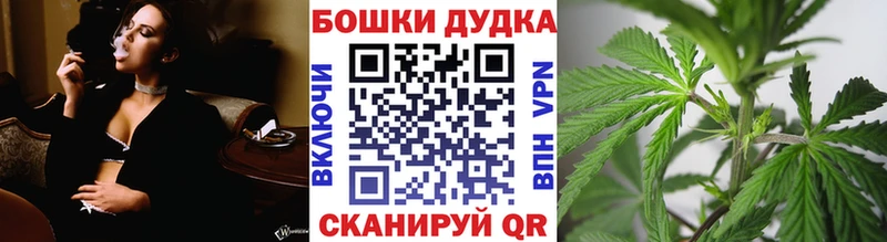 Купить закладку МАРИХУАНА КОКАИН Меф мяу мяу Котово