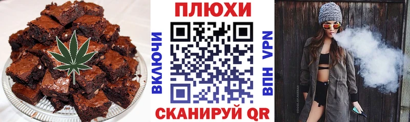 Купить  Котово  Еда ТГК конопля 