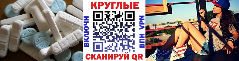 Купить где  Котово  Экстази 280мг 