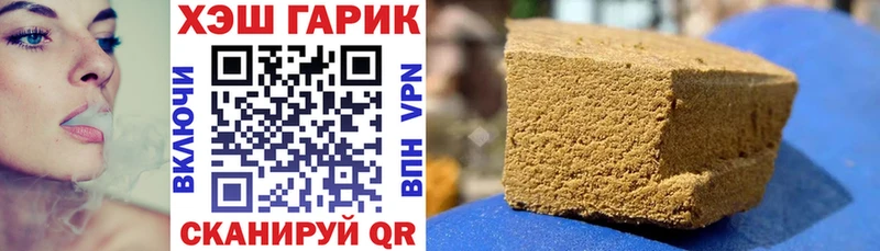 ГАШ ice o lator  Купить где  Котово 