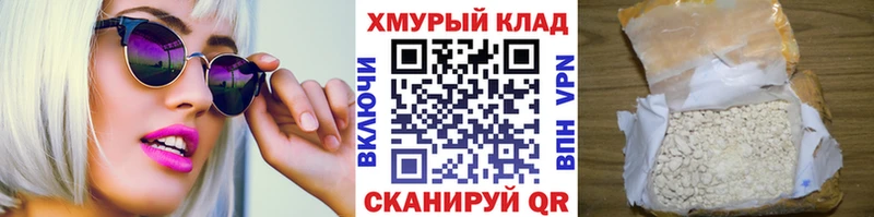 Купить где  Котово  ГЕРОИН герыч 