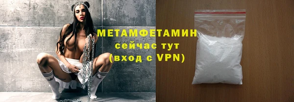 ALPHA-PVP Каменск-Шахтинский