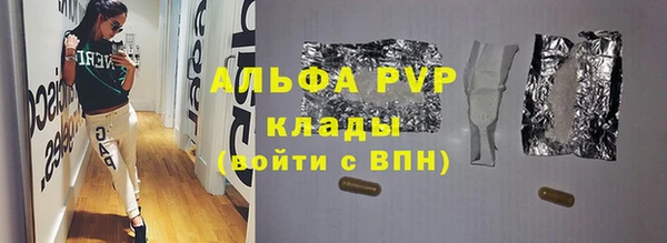 метамфетамин Каменногорск