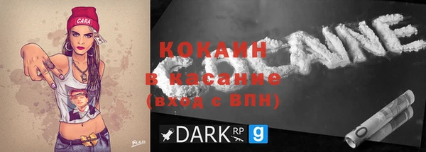 метамфетамин Каменногорск