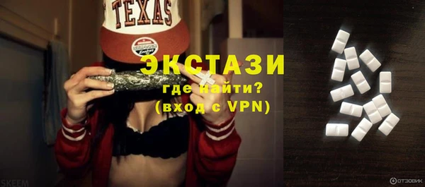 метамфетамин Каменногорск