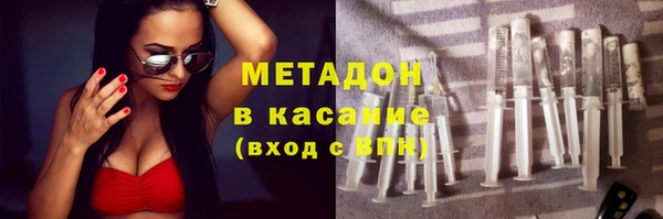 ALPHA-PVP Каменск-Шахтинский
