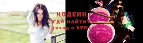 метамфетамин Каменногорск