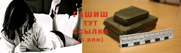 ALPHA-PVP Каменск-Шахтинский