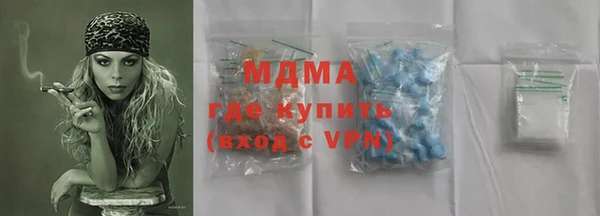 ALPHA-PVP Каменск-Шахтинский