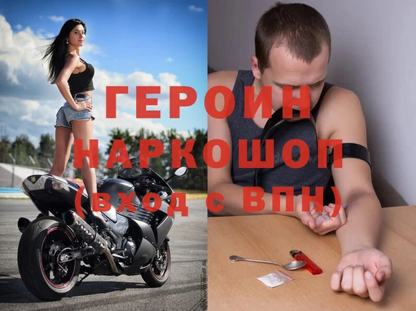 ALPHA-PVP Каменск-Шахтинский