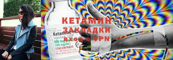 метамфетамин Каменногорск