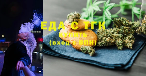 метамфетамин Каменногорск