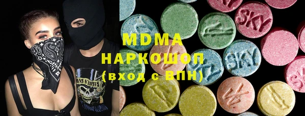 метамфетамин Каменногорск