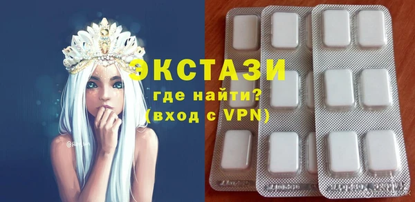 метамфетамин Каменногорск