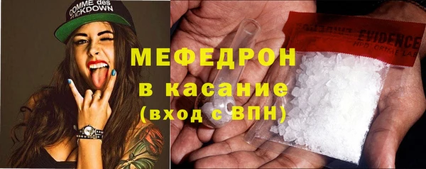 ALPHA-PVP Каменск-Шахтинский