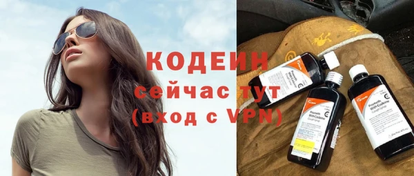 ALPHA-PVP Каменск-Шахтинский