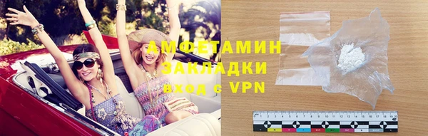 apvp Каменка