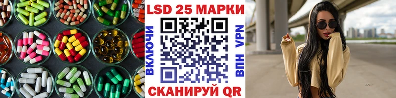 LSD-25 экстази ecstasy  Купить где  Котово 