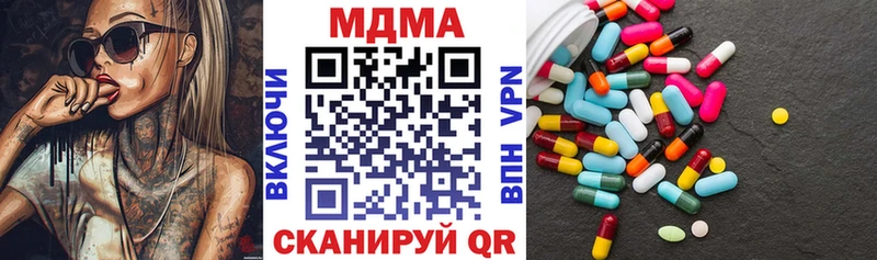 Купить закладки  Котово  МДМА VHQ 