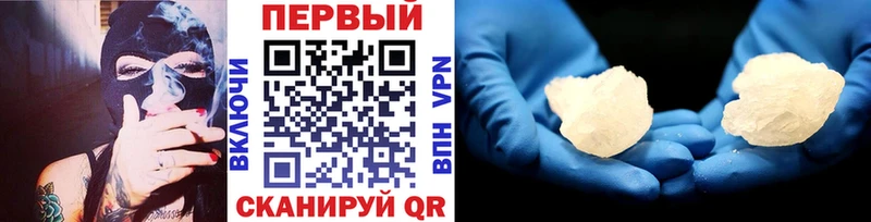 Купить  Котово  Метамфетамин Декстрометамфетамин 99.9% 